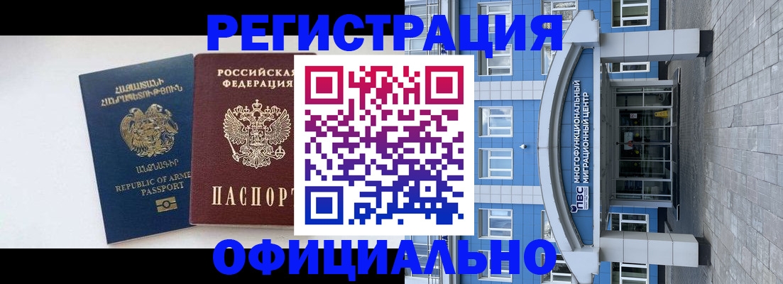 найти адрес прописки в Губкине